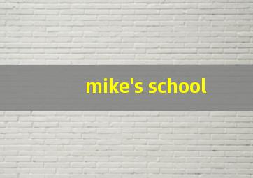 mike's school